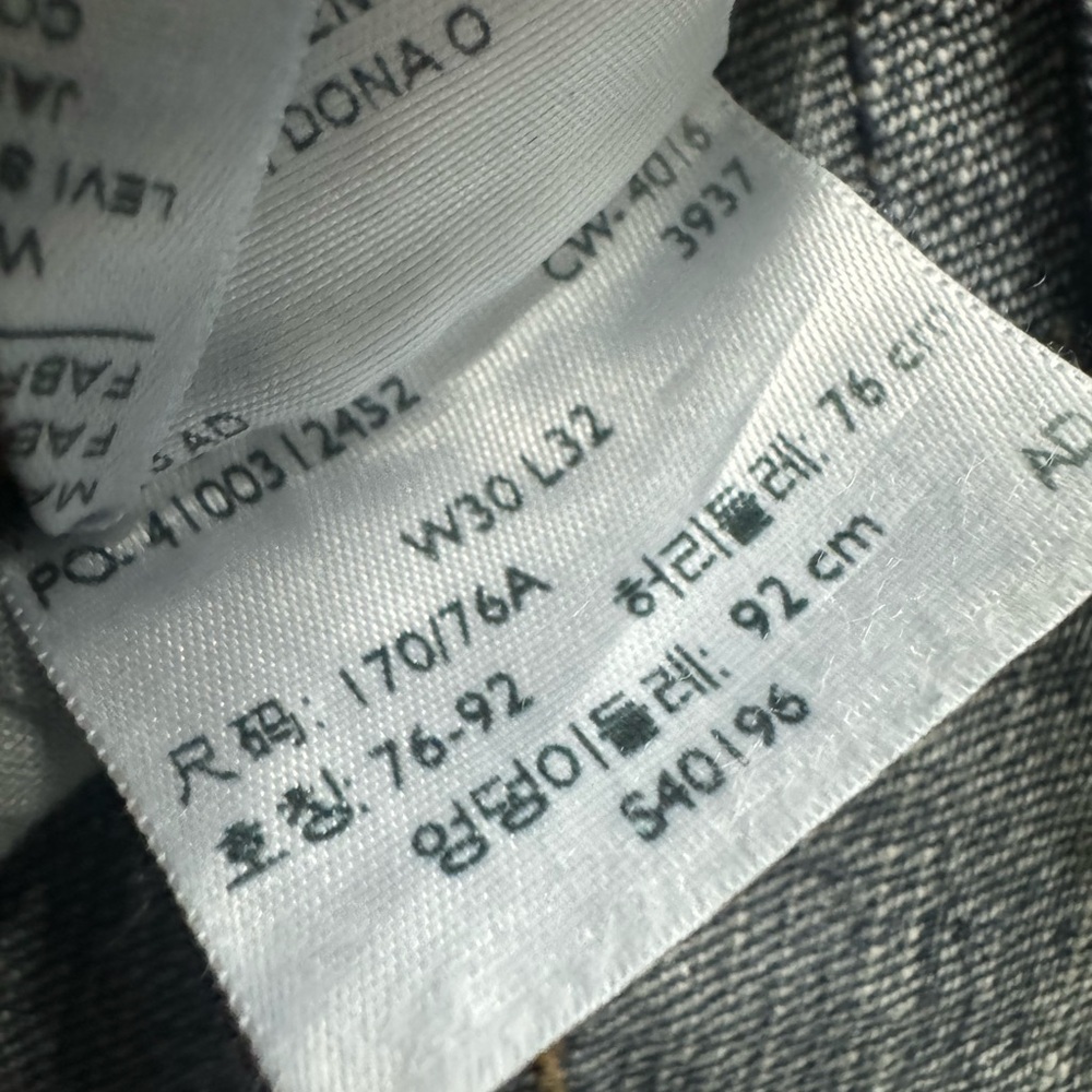 Signature by Levi Strauss Dark Wash Jeans - Picture 4 of 5